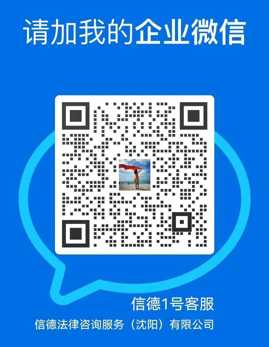 虚拟货币交易法律属性解析及民事裁判路径探讨：以陈某某诉戴某案为例