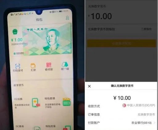 快捷币今天价格_快捷交易是什么交易_快捷便利的数字货币交易流程解析