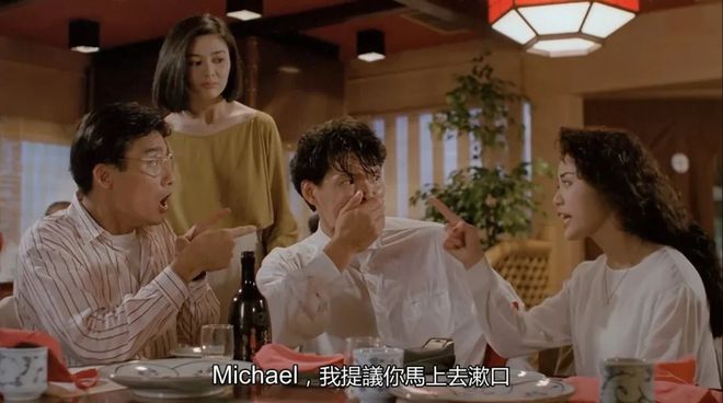 关之琳的影视作品中的经典表演_关之琳最经典电影_影视关之琳表演经典作品中文版
