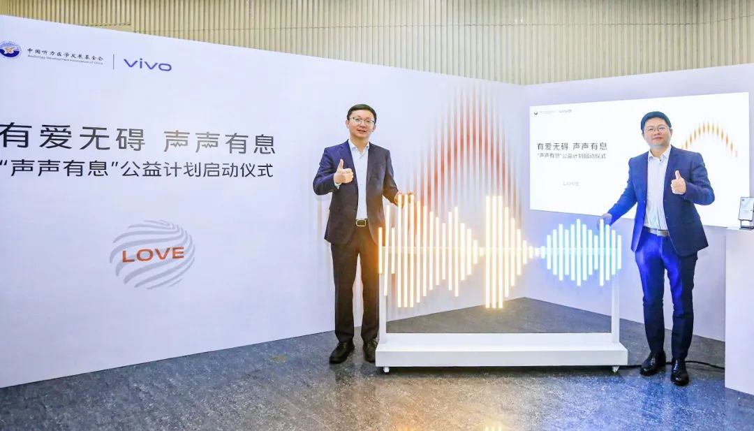 科技企业愿景一句话大全_科技型企业愿景_未来科技：ViVo在手机行业的愿景与目标