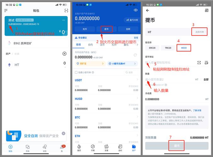 如何在imToken官方网站查看钱包新增及优化升级功能更新记录