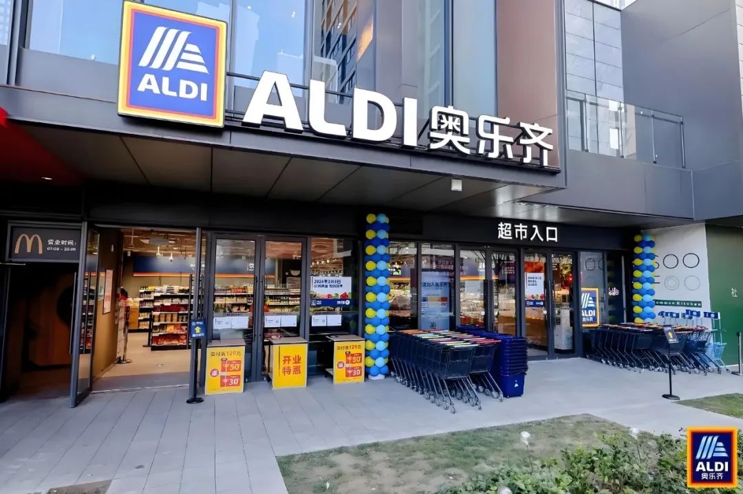品质零售时代来临：山姆会员店、Costco等如何引领消费新趋势