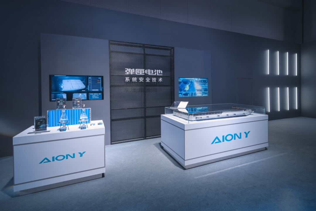 广汽埃安AION UT的电池技术与使用寿命_广汽埃安全新动力电池_广汽埃安电池终身质保条件
