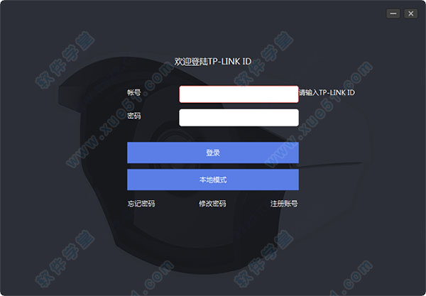 TP-LINK远程监控软件功能强大，多路管控、人脸抓拍，多场景适用应对监控难题