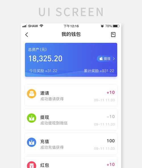 下载tokenim钱包最新版本后，个人账户调整及密码设置要点