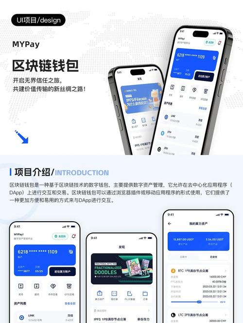 数字资产管理关键在token钱包，掌握技巧与选对钱包很重要