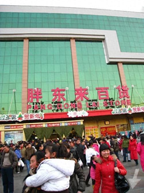 胖东来理念的认识与感悟_胖东来理念文化_胖东来的理念：以顾客为中心的长远发展