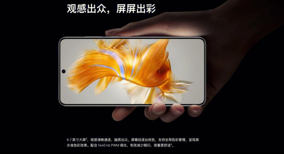 华为p30