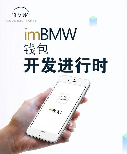 IM钱包功能待优化：资产显示与交易体验升级需求解析
