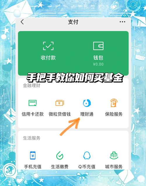利用token钱包app社交功能，共促投资成长，分享经验处理问题