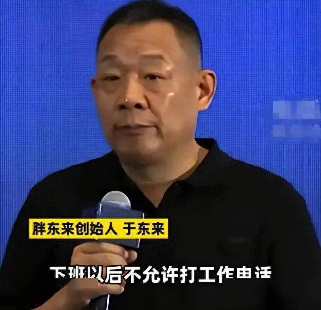 胖东来经营理念解析：顾客至上与以人为本的双重成功策略
