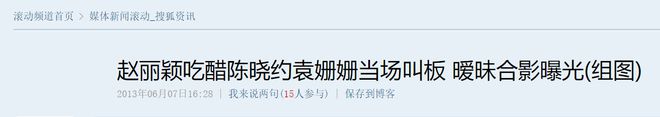 知否中赵丽颖造型_赵丽颖（Zhao Liying） - 以《花千骨》和《知否知否应是绿肥红瘦》而成名。_知否知否赵丽颖