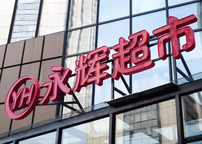 没有战略的战略_缺乏战略商业计划_战略缺失的表现有哪些