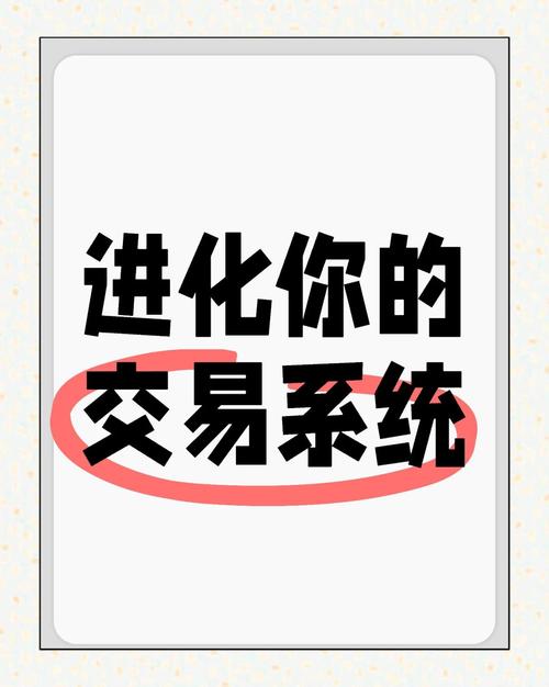 从零开始掌握交易法则_如何通过tokenim正版app实现交易策略的优化与调整，确保始终掌握市场的主动权？_正版化管理办法