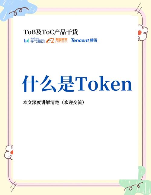 imToken钱包：用户忠诚度及激励措施对吸引留住用户的关键作用