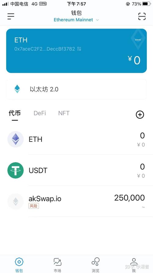 探秘imToken安卓钱包：独特开发历程与广阔发展前景