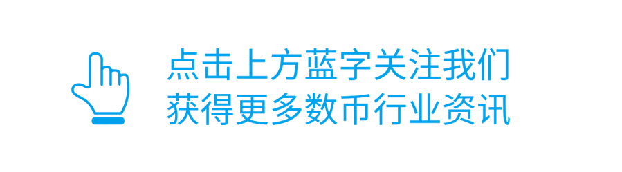 农行深圳分行发布畅YOU鹏城可视硬钱包，提升境外来华人士及特殊客群支付体验