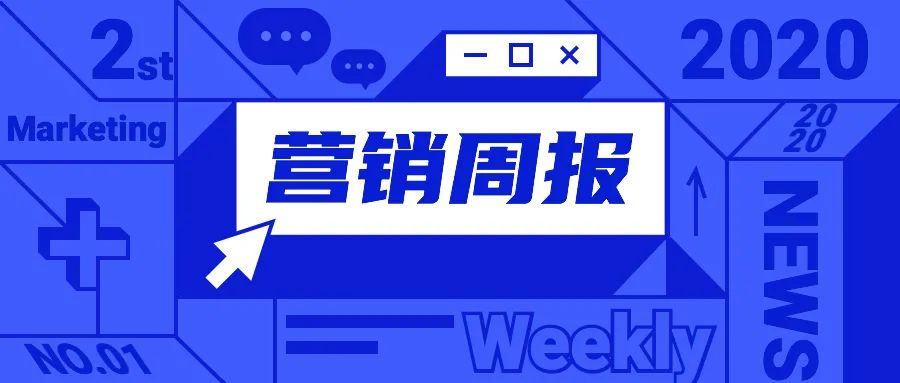 Prada终止与郑爽合作，品牌风波影响港股股价，淘宝直播App升级短视频市场