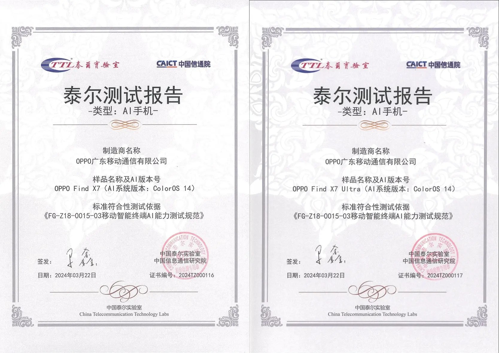 AI风起云涌，OPPO勇立潮头