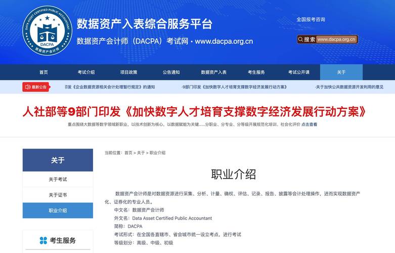 imToken官方下载优势尽显，为数字资产提供全面安全保护