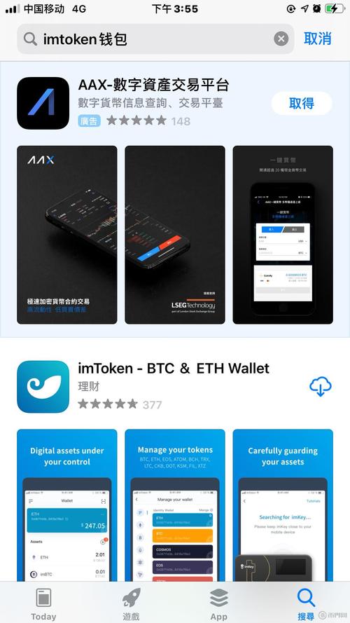 imtoken苹果版钱包资产分析：下载登录及添加展示技巧全解析