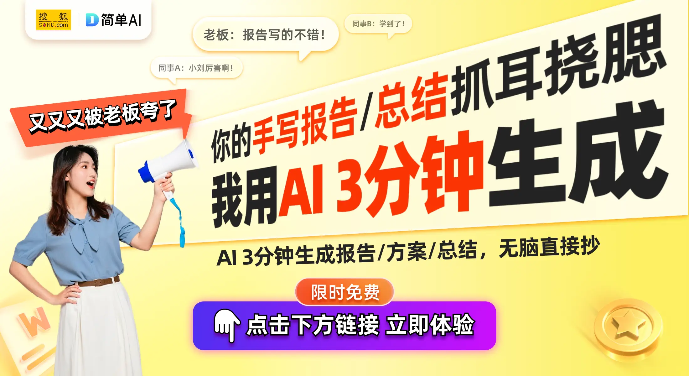 腾讯与小米用户体验设计对比分析：社交与智能硬件的不同创新路径