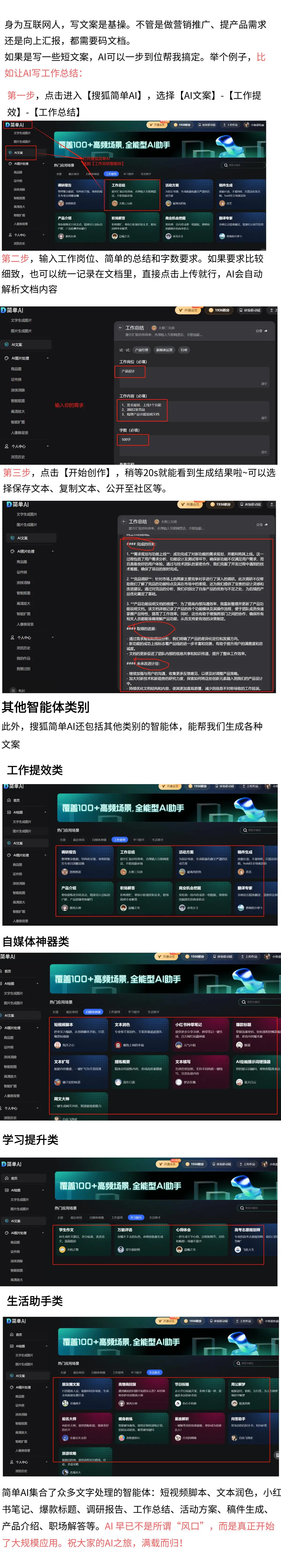 小米手机的设计与实用性的结合_小米手机的设计理念_以小米手机为例