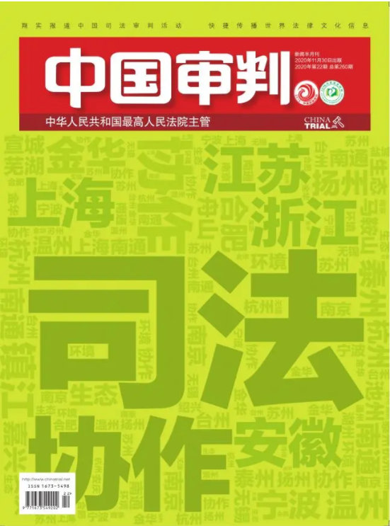 数字货币的去中心化特性与法治挑战_数字货币和货币_三大货币工具特性