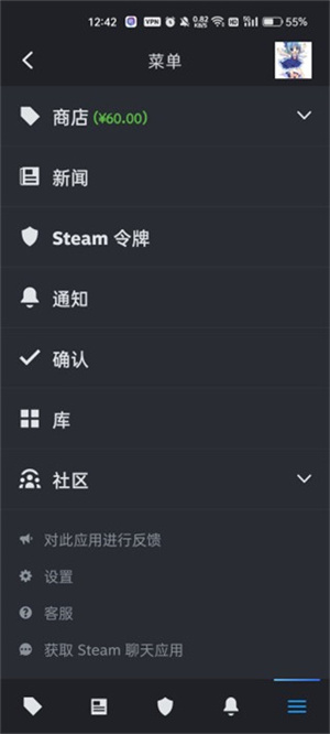 Steam手机令牌最新版下载 - 安全登录验证与游戏资讯一站式服务