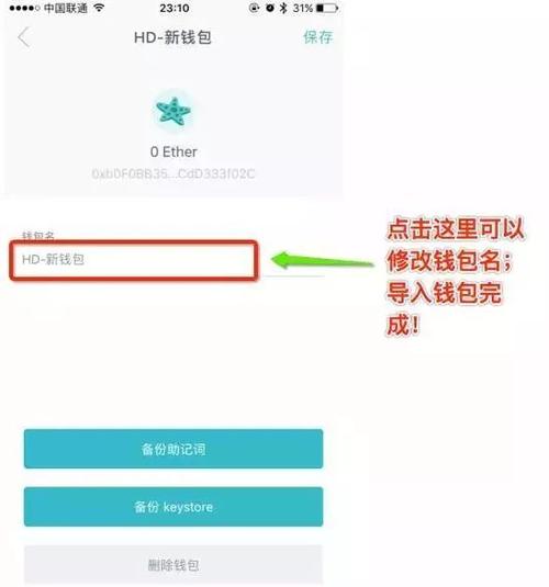 掌握imToken钱包官方网站入口，获取数字货币交易最新活动信息与优惠
