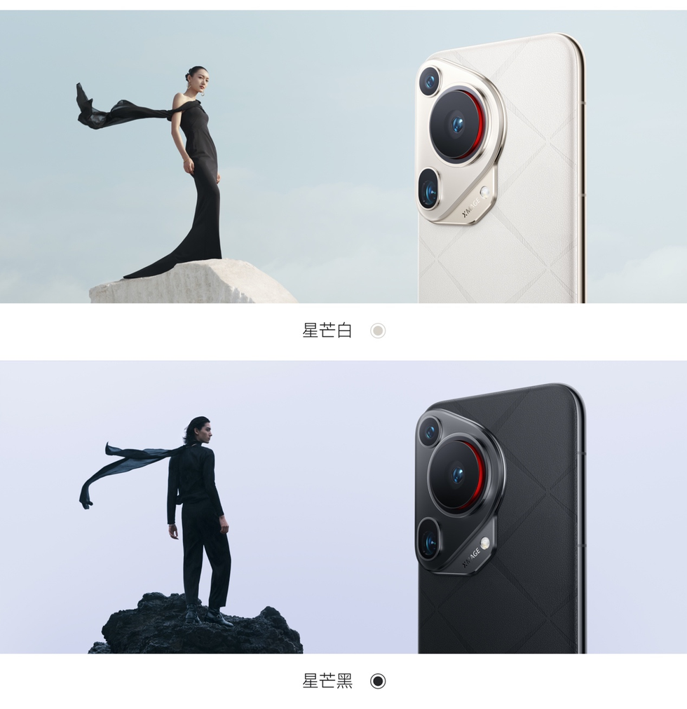 huawei pura