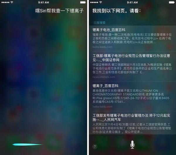 探索Siri的10个实用技巧：让iOS智能助理提升你的工作效率与生活便捷