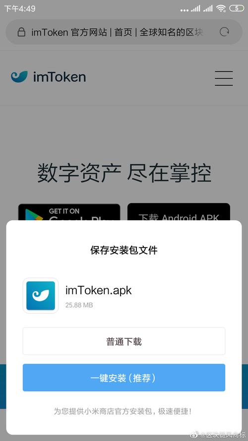 新用户必看！Tokenim钱包app下载步骤及注意事项全解析