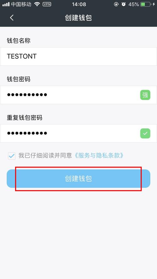 im钱包官方下载流程简便，为新手打开数字资产世界大门