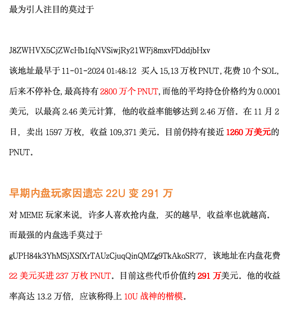 如何看待USDT在市场情绪分析中的作用？_浅析情绪产品的市场趋势_情绪看法