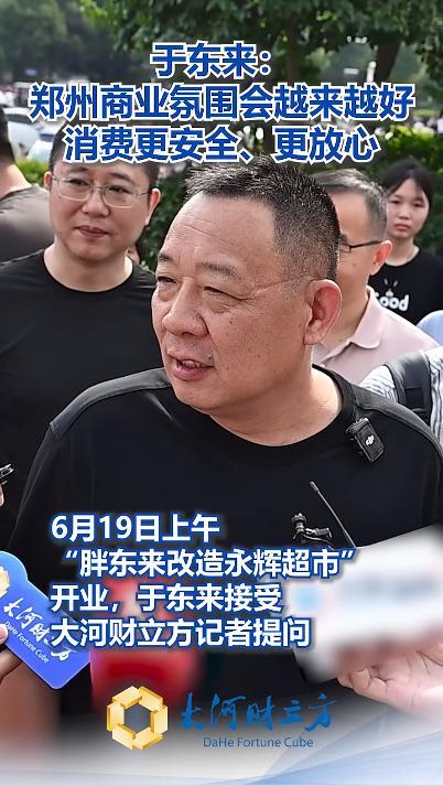 胖东来服务案例故事_胖东来的供应链管理_产品质量背后的故事：胖东来的供应链管理