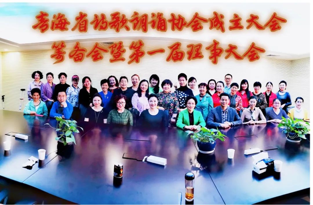 怡静文苑微信公众平台原创作品1000期庆典，青海诗歌朗诵协会会长李静携团队共贺