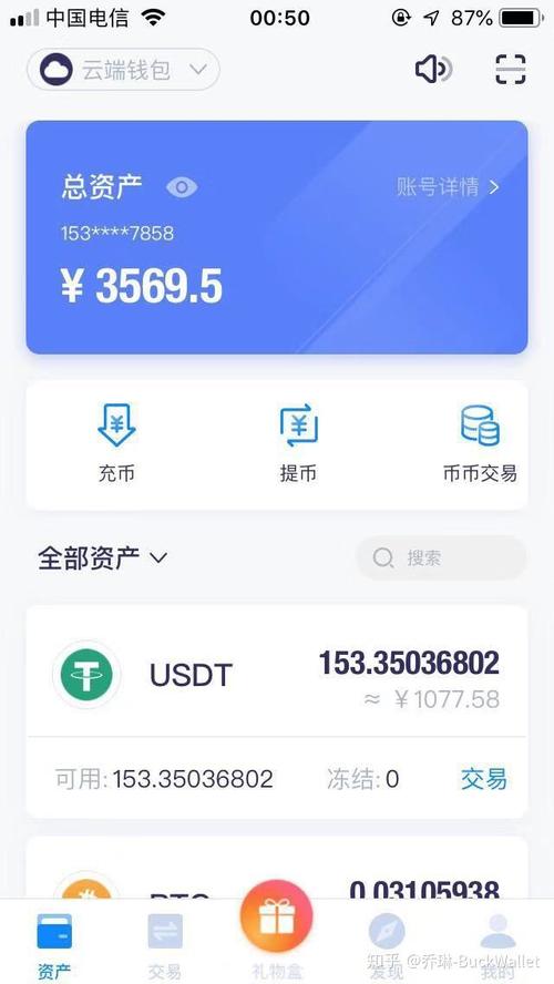 imToken钱包官网：丰富学习资料助你掌握数字资产知识与操作技能