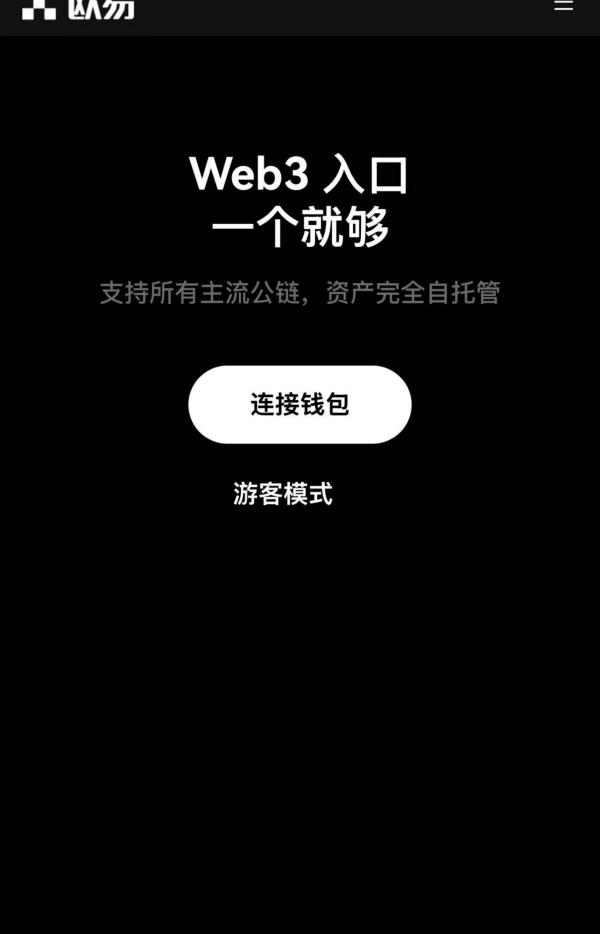 易欧钱包(941)
