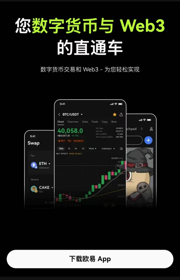 易欧钱包(948)