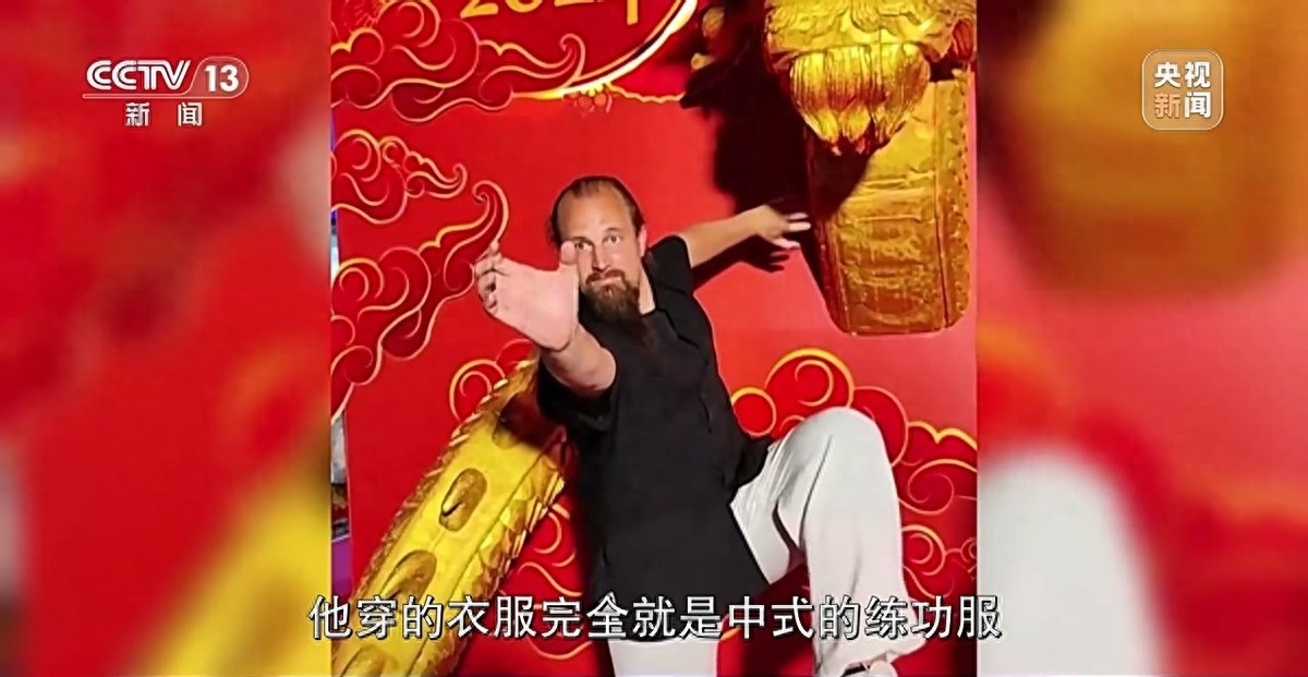 外国道长杰克在武当山练武的独特故事：从练功服到太极的十年中国情缘