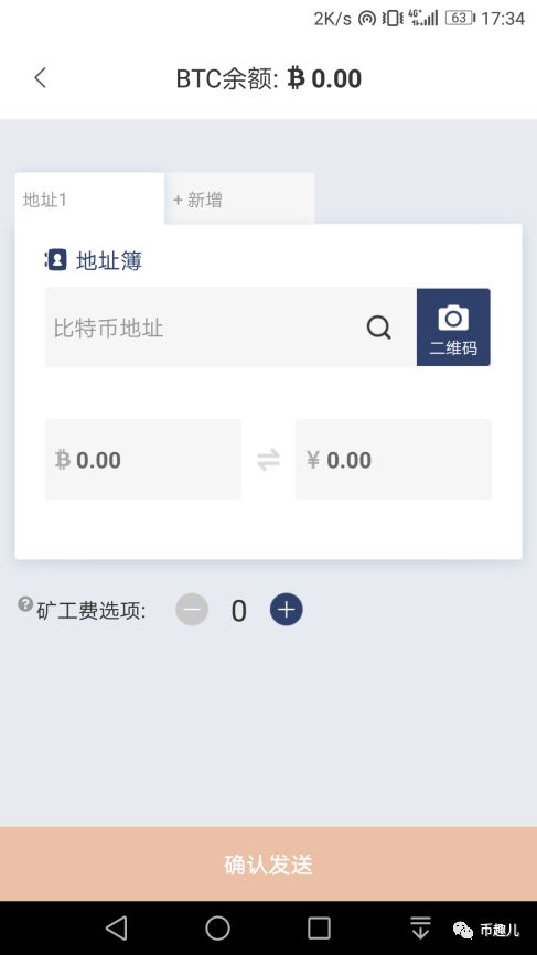 钱包转币一定要手续费吗_钱包币怎么转到交易所_token钱包安卓版的货币兑换功能，如何帮助用户实现在不同币种之间的便捷转换？