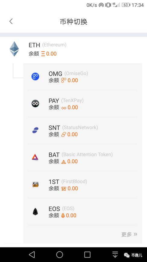 钱包转币一定要手续费吗_钱包币怎么转到交易所_token钱包安卓版的货币兑换功能，如何帮助用户实现在不同币种之间的便捷转换？