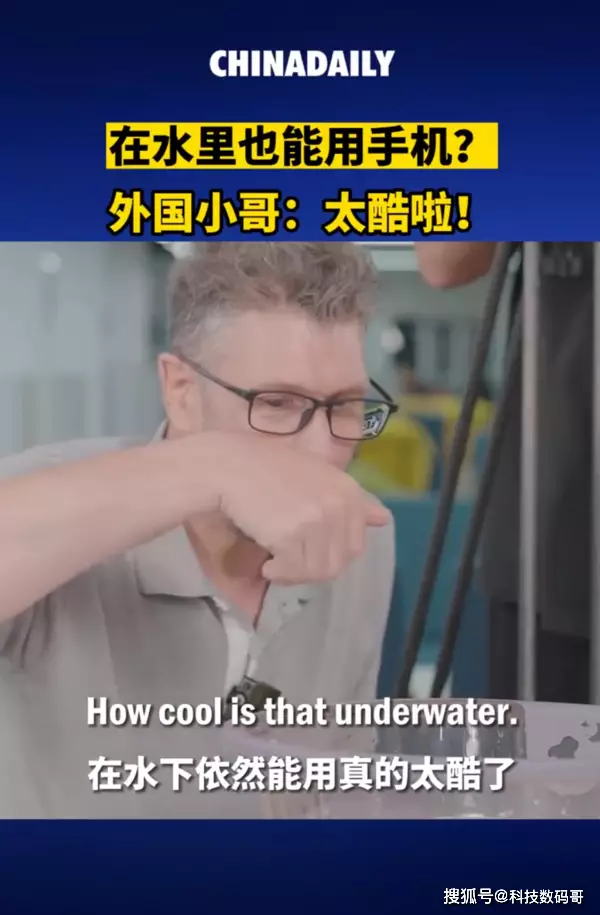 华为Mate60系列防水功能惊艳全球，英国博主实测IP68级防水与手势操作
