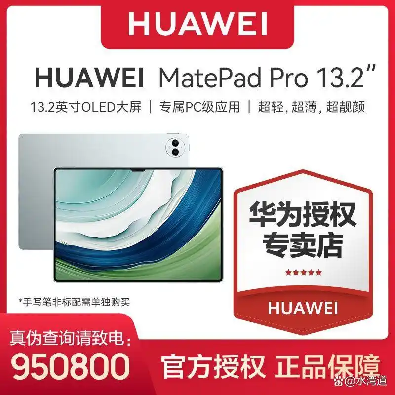Mate系列在摄影技术上的突破_Mate系列在摄影技术上的突破_Mate系列在摄影技术上的突破