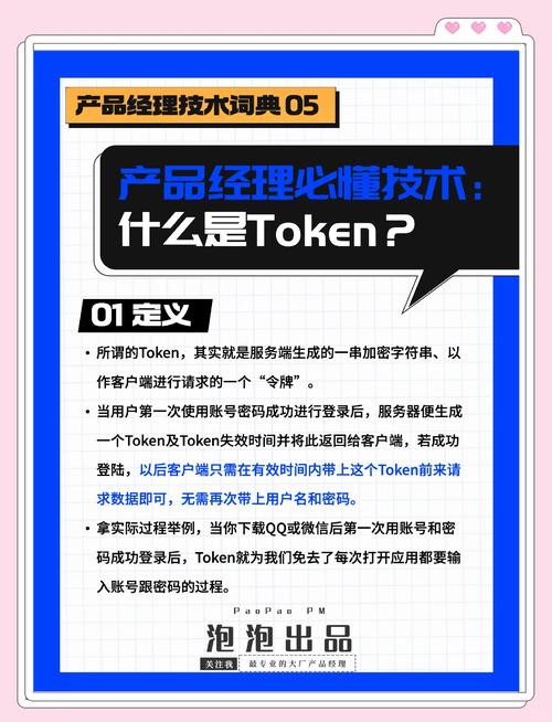 Token钱包：投资领域关键角色，多方面创新促投资发展