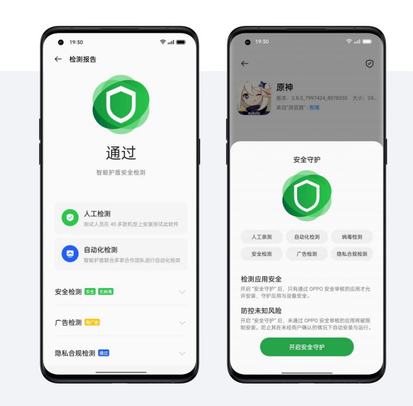 便捷环境下的最新手机系统特点_便捷下载高级版app_手机的便捷性