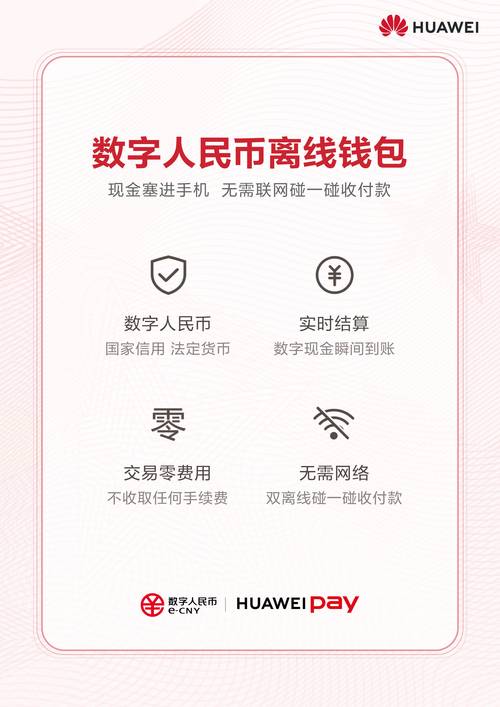 imToken安卓钱包使用感受：优势与烦恼并存
