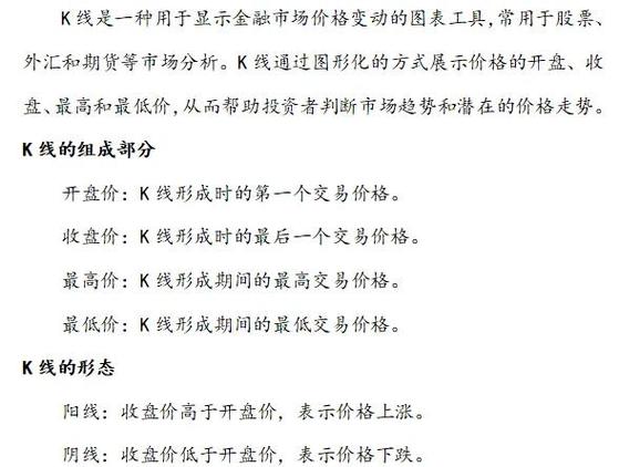 钱包app是什么意思_下载token钱包安卓版的数字货币交易常见术语解析，帮助用户快速了解行业动态。_币种最全的钱包