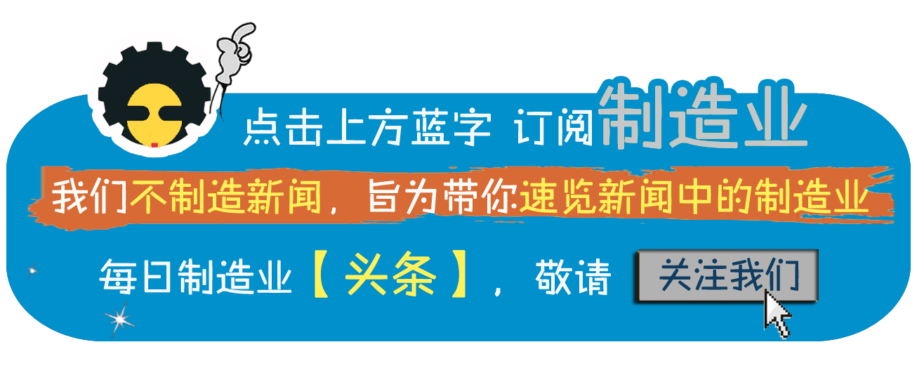 工业4.0的大败局！大众透明工厂——曾经的标杆缘何黯然失色？